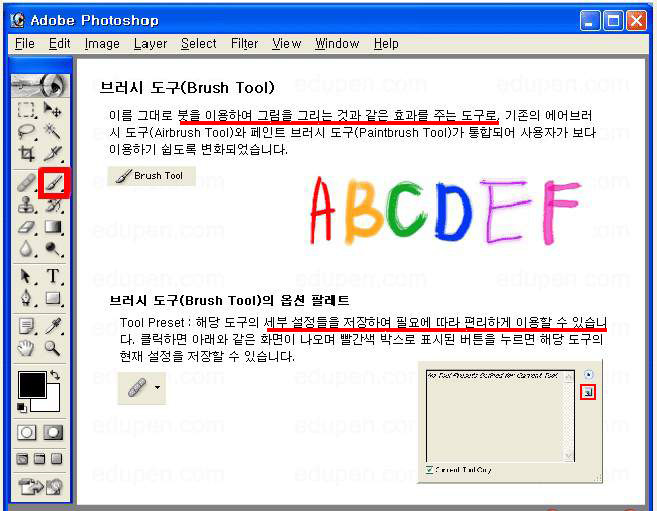 이미지를 클릭하면 원본을 보실 수 있습니다.