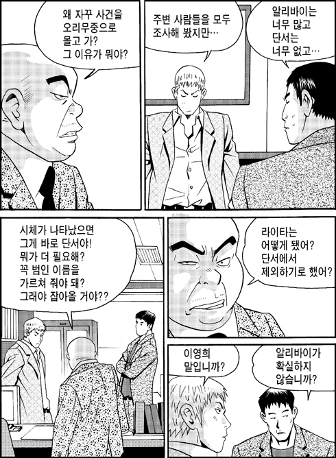 이미지를 클릭하면 원본을 보실 수 있습니다.