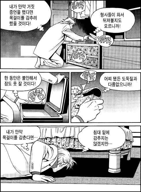 이미지를 클릭하면 원본을 보실 수 있습니다.