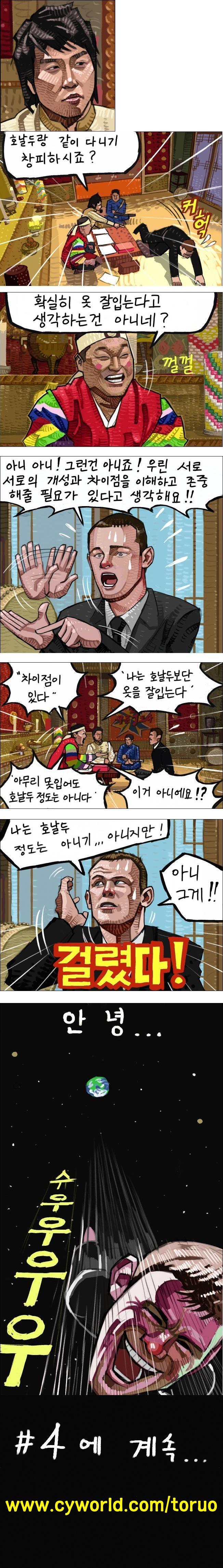 이미지를 클릭하면 원본을 보실 수 있습니다.