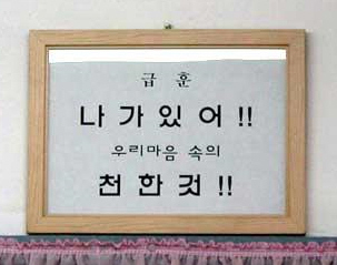 웃음운동하세요!