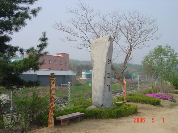 덕고개주유소 이미지