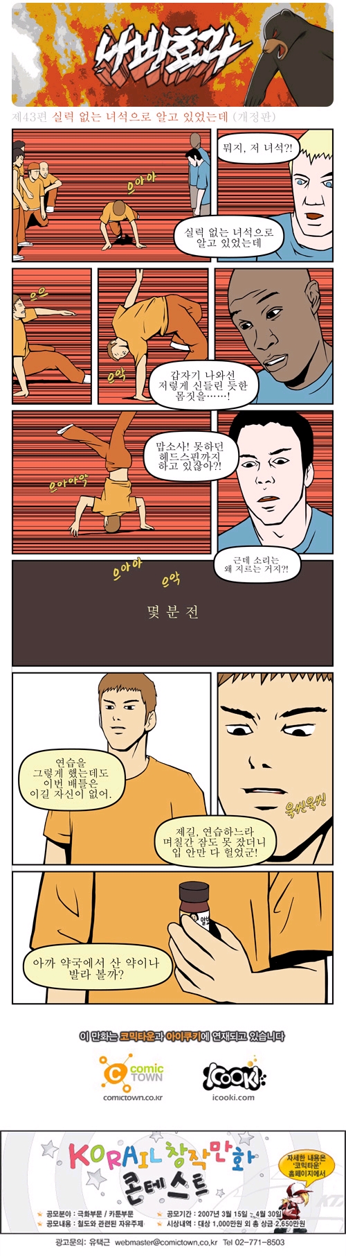 이미지를 클릭하면 원본을 보실 수 있습니다.