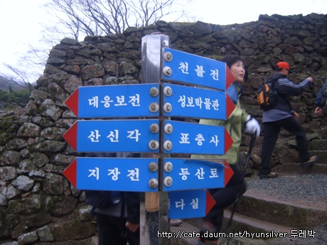 이정표가 보이기 시작 합니다 ......