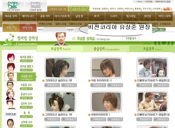 시저스헤어 이미지