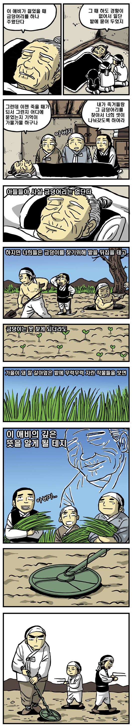 주사클럽.