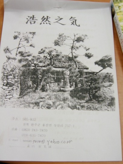 이미지를 클릭하면 원본을 보실 수 있습니다.