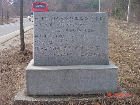 현암주유소 이미지