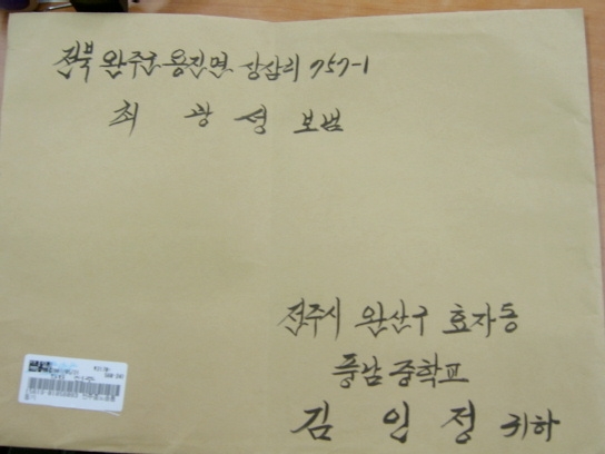 이미지를 클릭하면 원본을 보실 수 있습니다.