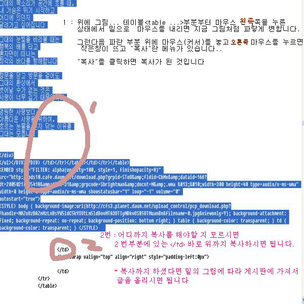 그대가 머문자리