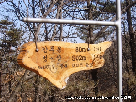 502미터.....