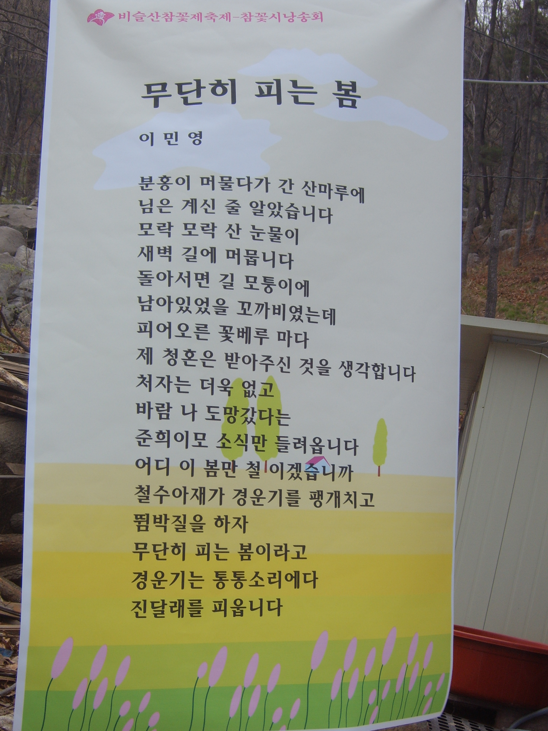 이미지를 클릭하면 원본을 보실 수 있습니다.