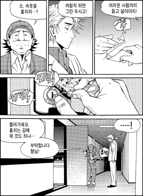 이미지를 클릭하면 원본을 보실 수 있습니다.