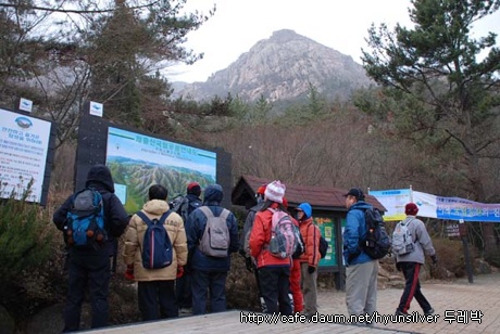 안전한 산행을 위하여.....