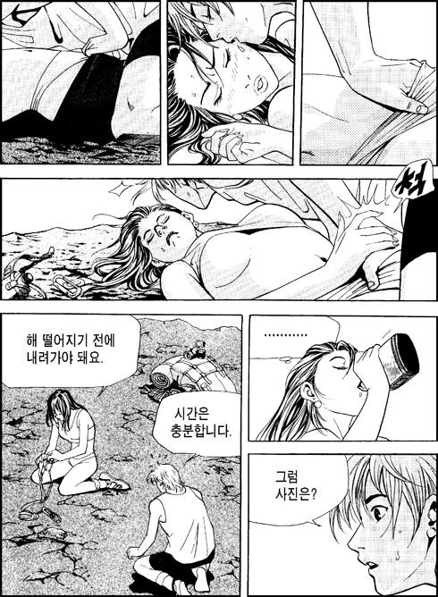 이미지를 클릭하면 원본을 보실 수 있습니다.
