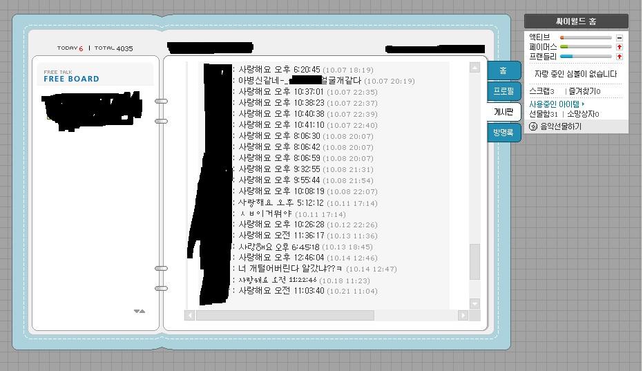 이미지를 클릭하면 원본을 보실 수 있습니다.