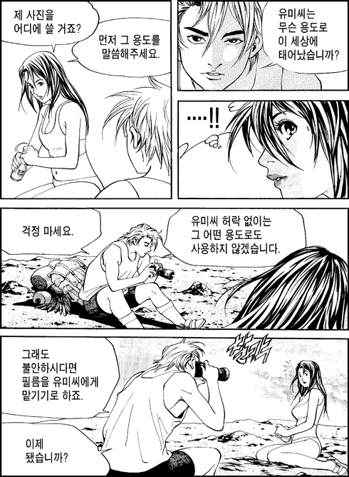 이미지를 클릭하면 원본을 보실 수 있습니다.