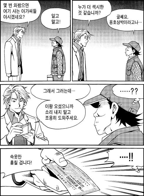 이미지를 클릭하면 원본을 보실 수 있습니다.