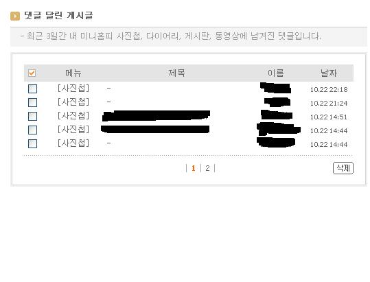 이미지를 클릭하면 원본을 보실 수 있습니다.