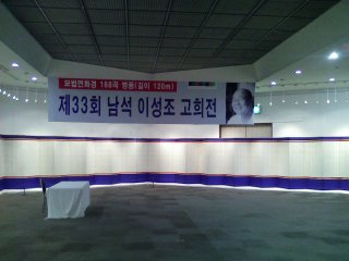 이미지를 클릭하면 원본을 보실 수 있습니다.