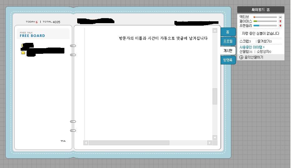 이미지를 클릭하면 원본을 보실 수 있습니다.