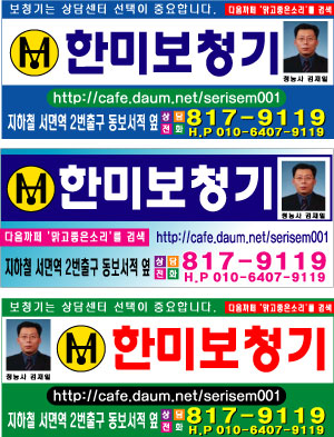 이미지를 클릭하면 원본을 보실 수 있습니다.