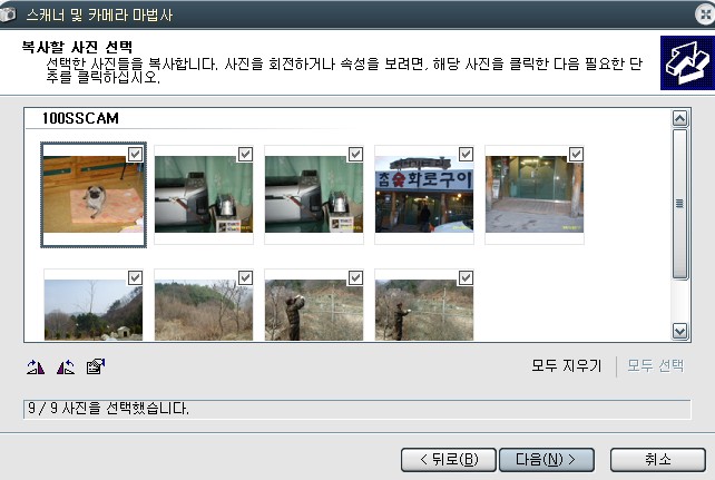 이미지를 클릭하면 원본을 보실 수 있습니다.