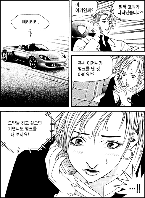 이미지를 클릭하면 원본을 보실 수 있습니다.