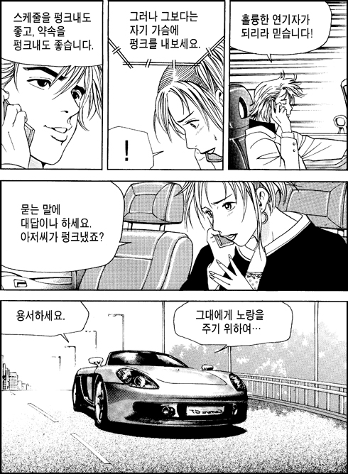 이미지를 클릭하면 원본을 보실 수 있습니다.