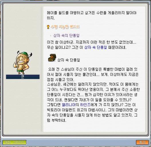 이미지를 클릭하면 원본을 보실 수 있습니다.