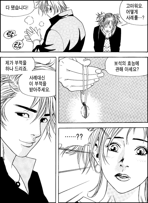 이미지를 클릭하면 원본을 보실 수 있습니다.
