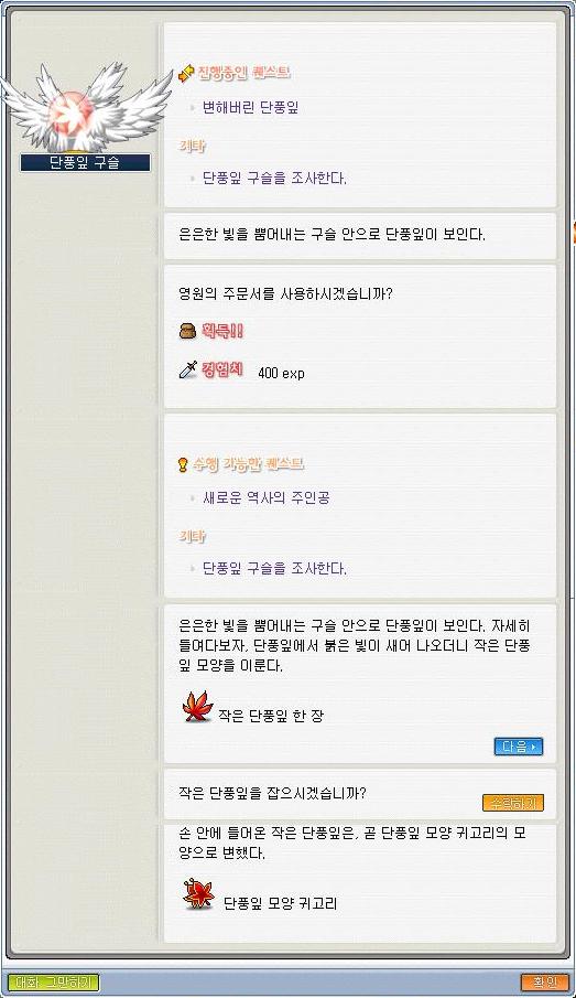 이미지를 클릭하면 원본을 보실 수 있습니다.