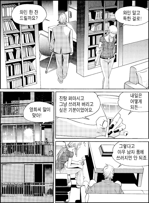 이미지를 클릭하면 원본을 보실 수 있습니다.