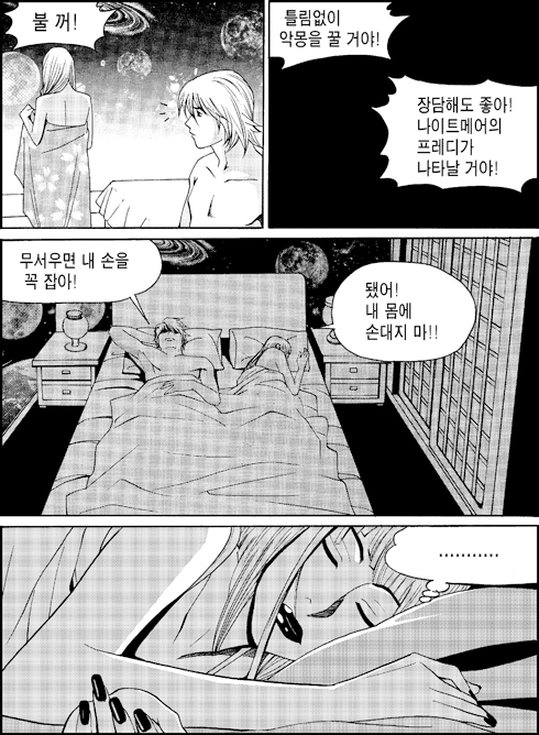 이미지를 클릭하면 원본을 보실 수 있습니다.