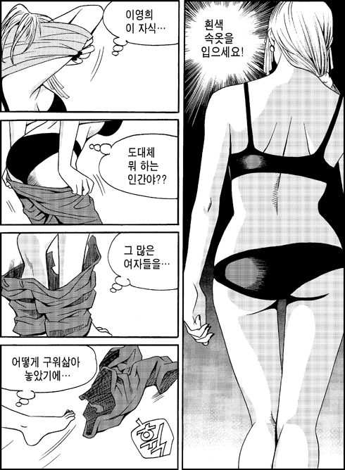 이미지를 클릭하면 원본을 보실 수 있습니다.