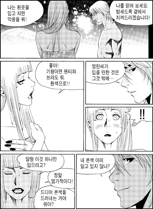 이미지를 클릭하면 원본을 보실 수 있습니다.