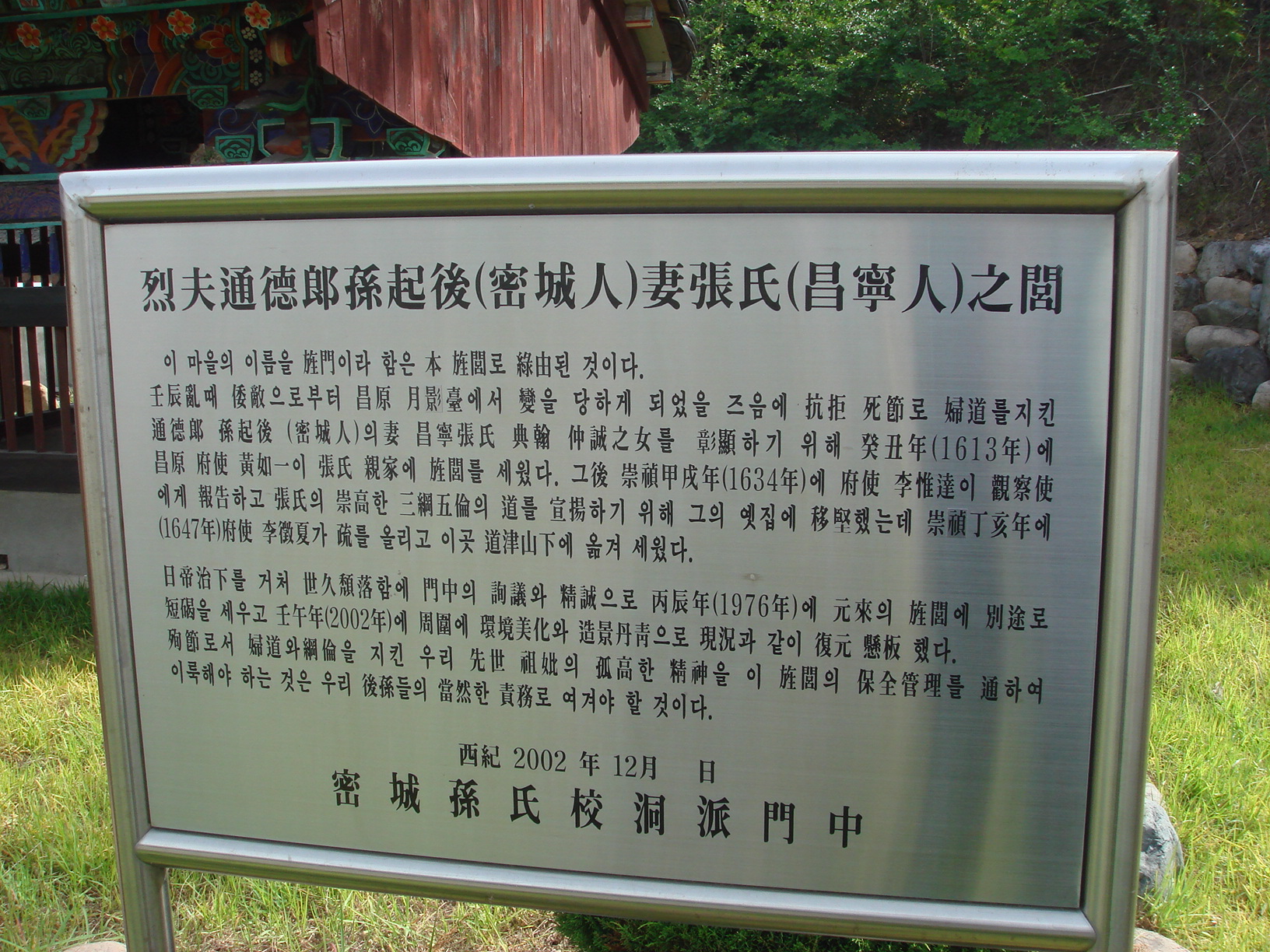 이미지를 클릭하면 원본을 보실 수 있습니다.