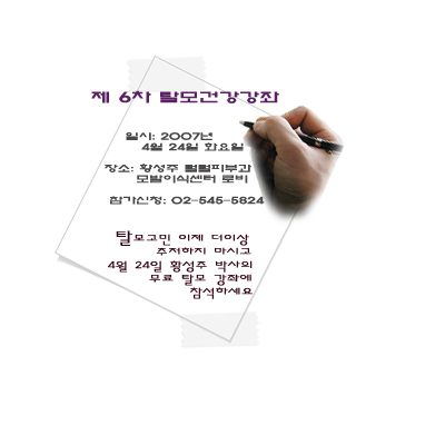 이미지를 클릭하면 원본을 보실 수 있습니다.