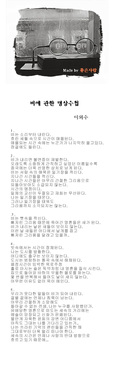 이미지를 클릭하면 원본을 보실 수 있습니다.