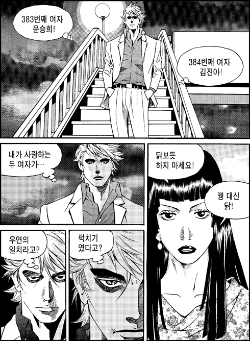 이미지를 클릭하면 원본을 보실 수 있습니다.