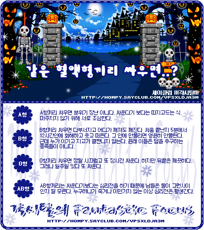 이미지를 클릭하면 원본을 보실 수 있습니다.