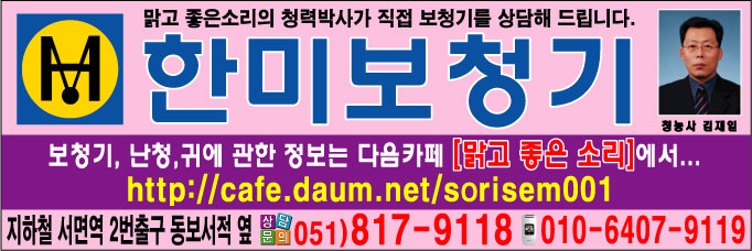 이미지를 클릭하면 원본을 보실 수 있습니다.