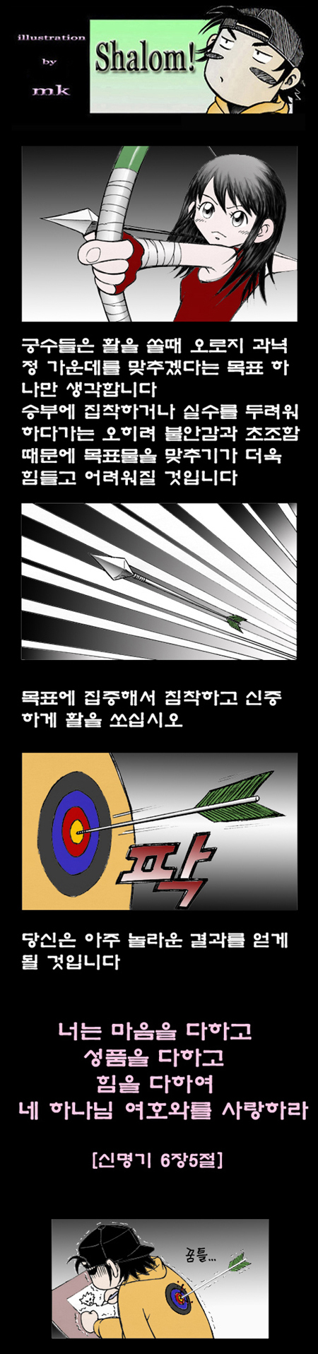 이미지를 클릭하면 원본을 보실 수 있습니다.