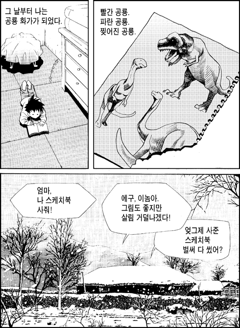 이미지를 클릭하면 원본을 보실 수 있습니다.