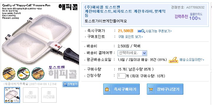 이미지를 클릭하면 원본을 보실 수 있습니다.
