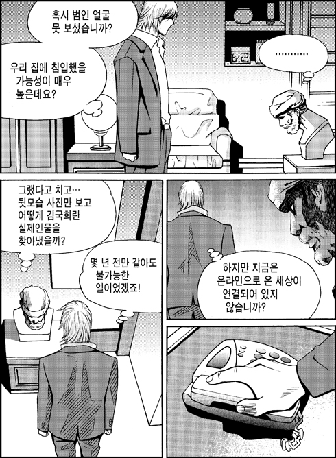 이미지를 클릭하면 원본을 보실 수 있습니다.