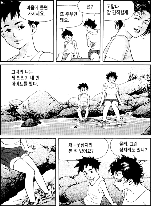 이미지를 클릭하면 원본을 보실 수 있습니다.