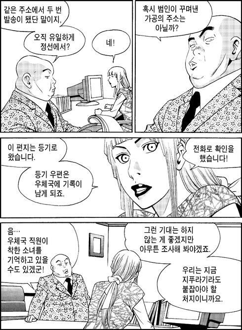이미지를 클릭하면 원본을 보실 수 있습니다.
