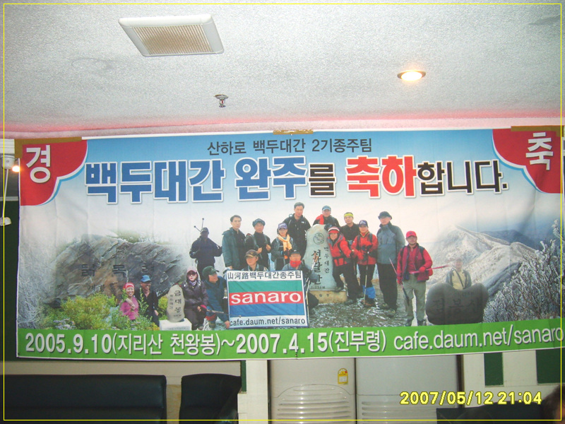 이미지를 클릭하면 원본을 보실 수 있습니다.