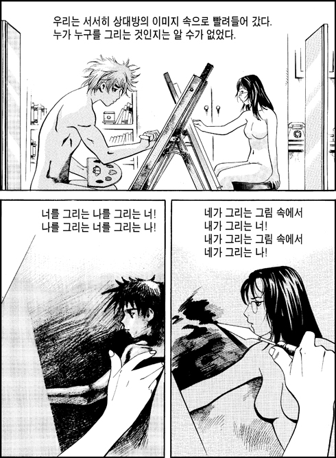 이미지를 클릭하면 원본을 보실 수 있습니다.